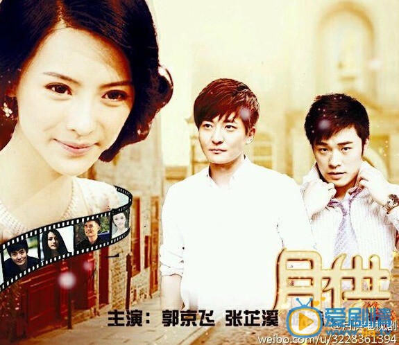 月供剧情介绍