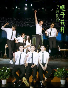 《栀子花开》毕业季推广曲《再见》 和毕业再见
