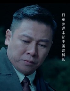 卧底第1集中秦川被谁打晕？秦川和星野千里是和关系？