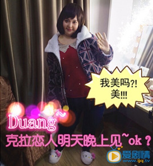 《克拉恋人》唐嫣200斤体重是怎么弄成的 唐嫣是怎么变胖的 《克拉恋人》唐嫣倒模过程幕后大揭秘