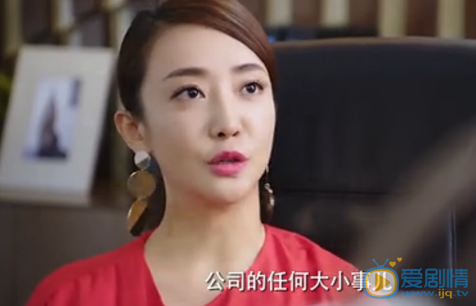 头号前妻剧照