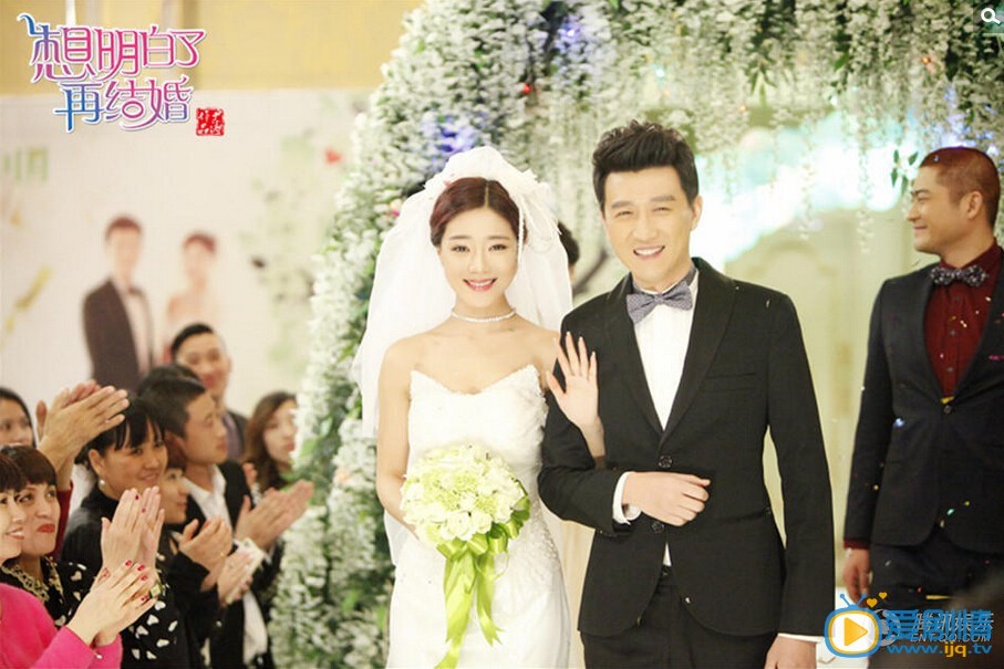 想明白了再结婚满意与刘天宇终结婚 唯美高清婚照曝光