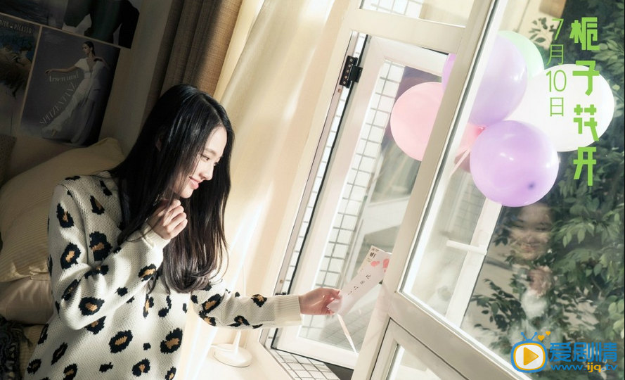 《栀子花开》毕业季推广曲《再见》 和毕业再见
