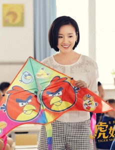虎妈猫爸唐琳在课堂上念的那一首诗是什么？