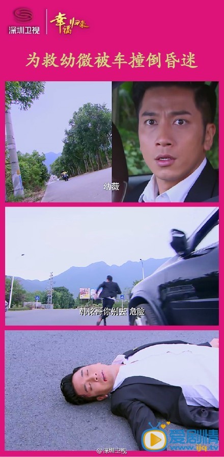 盘点幸福归来中吴卓羲对李沁的暖心瞬间