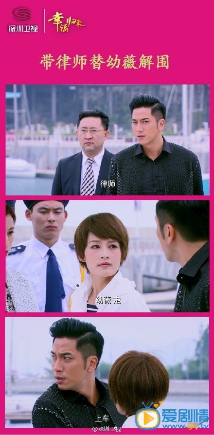 盘点幸福归来中吴卓羲对李沁的暖心瞬间
