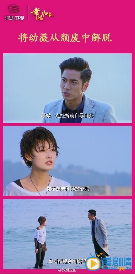 盘点幸福归来中吴卓羲对李沁的暖心瞬间