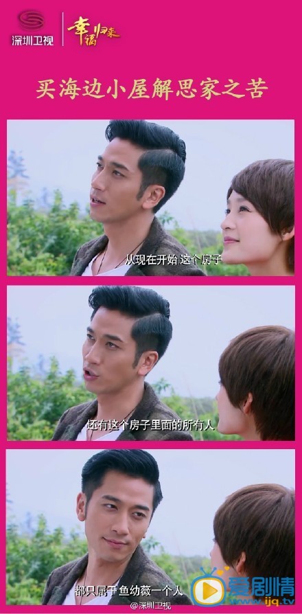 盘点幸福归来中吴卓羲对李沁的暖心瞬间