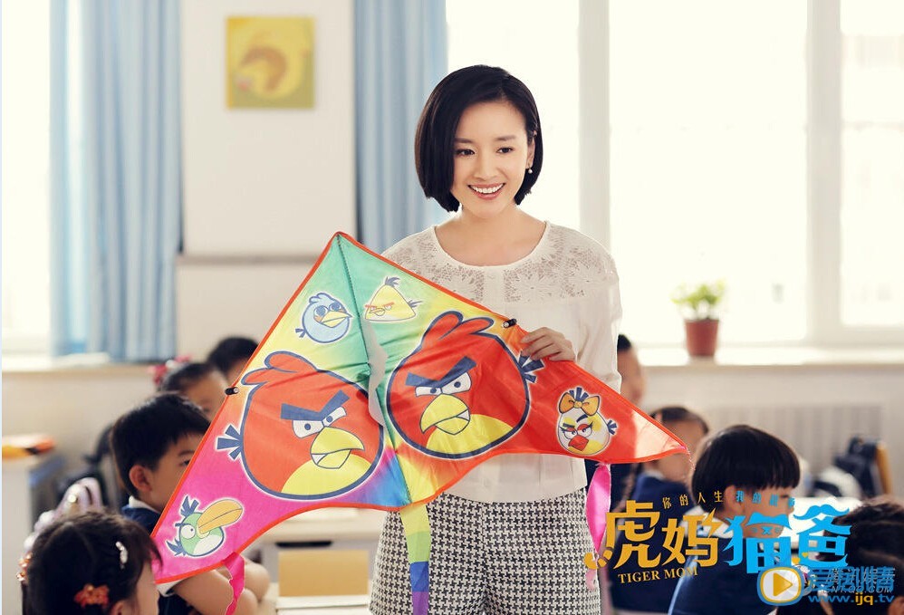 虎妈猫爸唐琳在课堂上念的那一首诗是什么？
