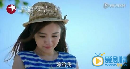 图解大好时光大结局：夏冰冰茅小春开撕 袁浩识破夏冰冰真面目认清真爱归属