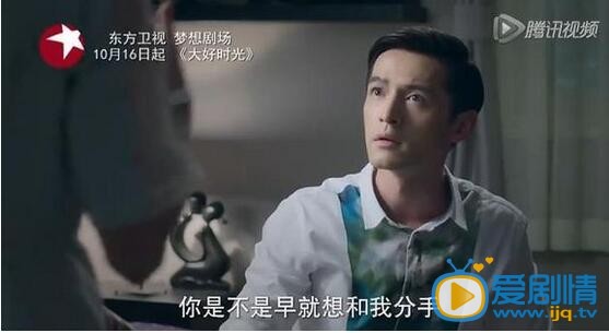 图解大好时光大结局：夏冰冰茅小春开撕 袁浩识破夏冰冰真面目认清真爱归属