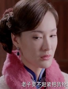 卧底飞轮帮古爷身边的女人是谁？古爷被谁所杀？