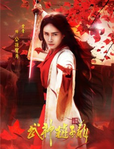 武神赵子龙公孙宝月为什么要刺杀袁绍？公孙宝月和袁绍有什么恩怨？