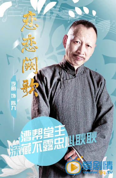 恋恋阙歌惊爆人物海报  惊世虐恋上演
