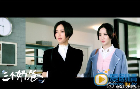 三个奶爸被指侮辱观众智商 盘点三个奶爸中那些不合常理的逻辑