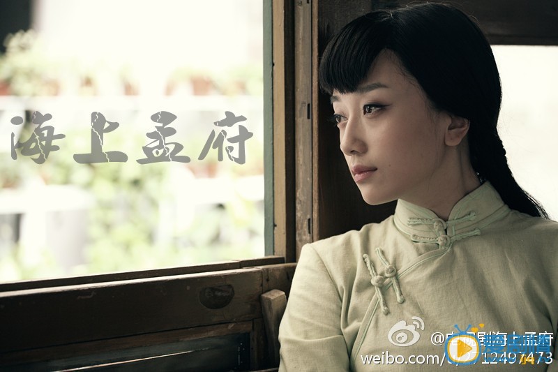 章婷婷《海上孟府》演绎别样淑媛
