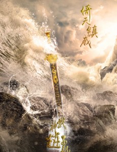 武神赵子龙董卓为什么要得到青釭剑倚天剑？三国历史中青釭剑倚天剑真实存在吗？
