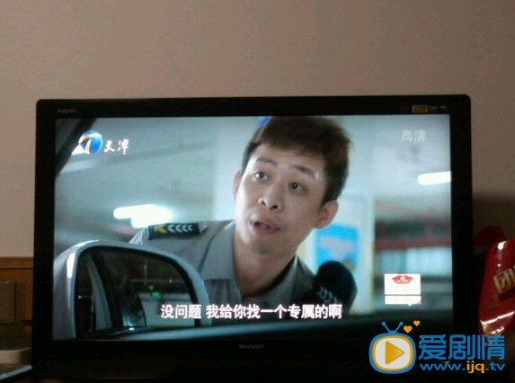 虎妈猫爸赵薇公司停车场的那个保安是谁扮演的？