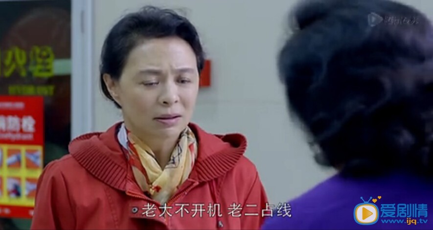 《空巢姥爷》杂谈第一期：沟通与不对等沟通，聆听与拒绝聆听