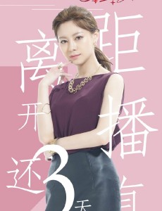我是杜拉拉凯西和杜拉拉什么关系？凯西喜欢王伟吗？