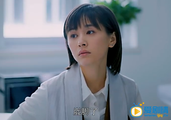 欢乐颂剧照