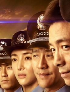 刑警队长 大波热血硬汉来袭 “小鲜肉”请让道