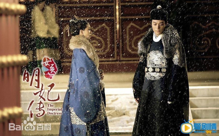 《女医明妃传》谈允贤为什么是明妃？谈允贤到底是谁的妃子？