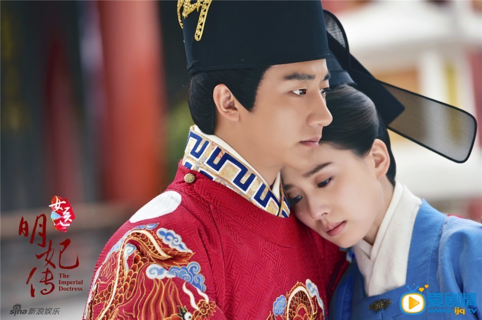 《女医明妃传》谈允贤为什么是明妃？谈允贤到底是谁的妃子？