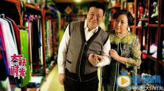  大好时光袁浩妈妈和爸爸最后有没有在一起？两个人当初为什么离婚？大好时光袁师傅最后和谁在一起了？