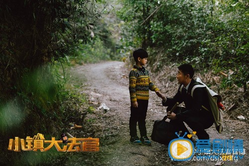 小镇大法官剧照