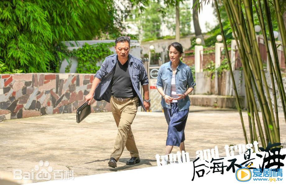 后海不是海石墨和沈海鸥什么关系？石墨和沈海鸥是情人关系吗？