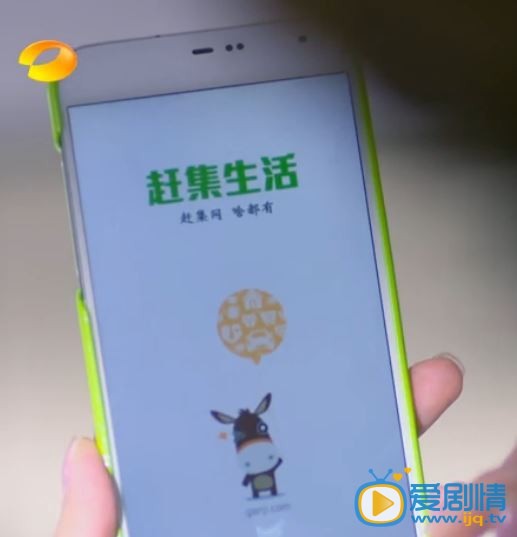 因为爱情有幸福路小楠用的是什么手机？