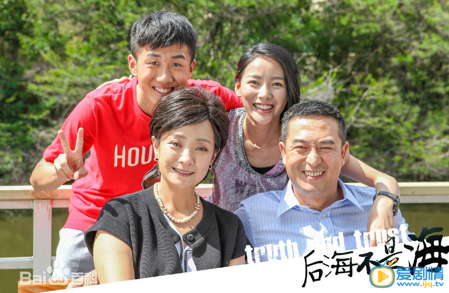 后海不是海石墨的秘密什么？石墨为什么要隐瞒心中的秘密？