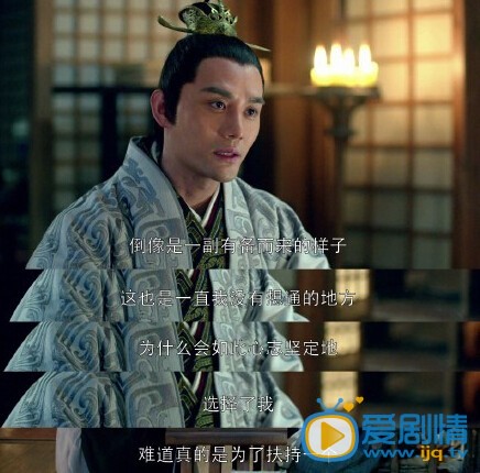 《琅琊榜》靖王惊人第六感 网友大呼心思细腻堪比女人