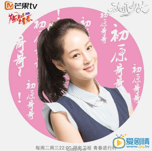 旋风少女戚百草战胜方婷宜了吗?戚百草战胜方婷宜的原因