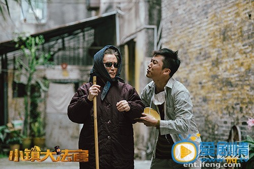 小镇大法官剧照
