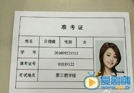 微微一笑很倾城剧情介绍 剧照