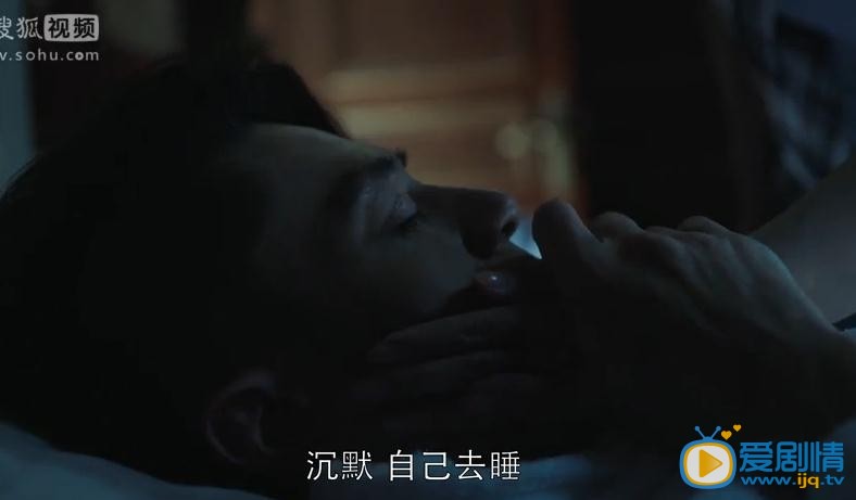 他来了请闭眼剧照