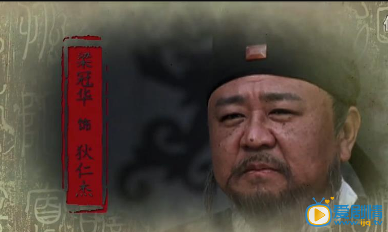 武则天暗恋狄仁杰一辈子？