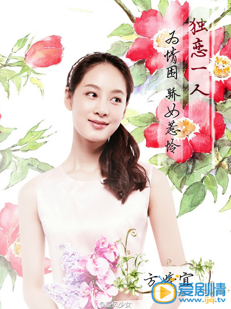 旋风少女喻初原喜欢方婷宜吗？喻初原为何那么的照顾方婷宜？喻初原喜欢的人是谁？