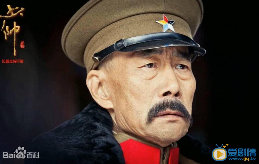 少帅剧照