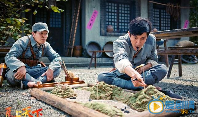 马上天下剧照