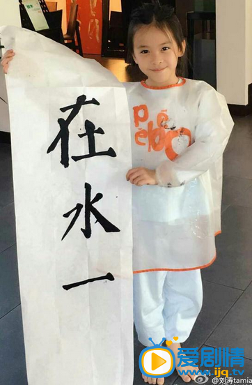 安迪小时候扮演者王紫嫣生活照曝光