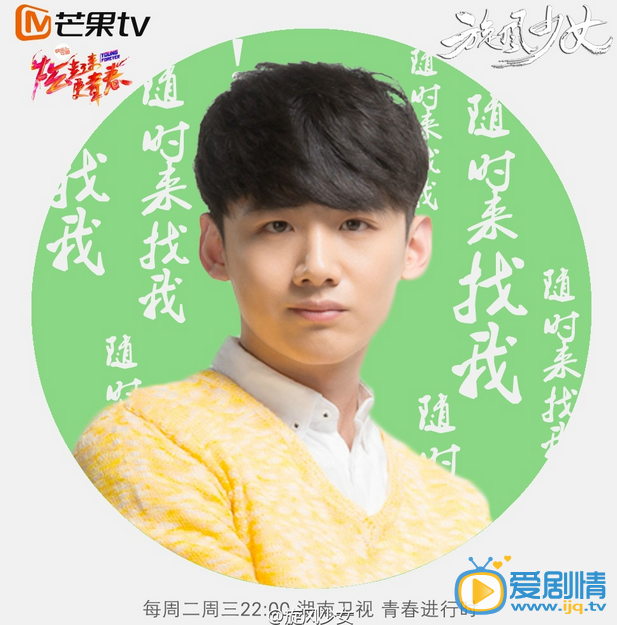 旋风少女杨洋胡冰卿 论脸的重要性