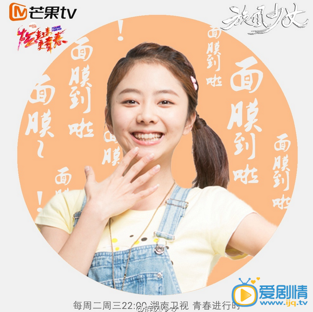 旋风少女杨洋胡冰卿 论脸的重要性