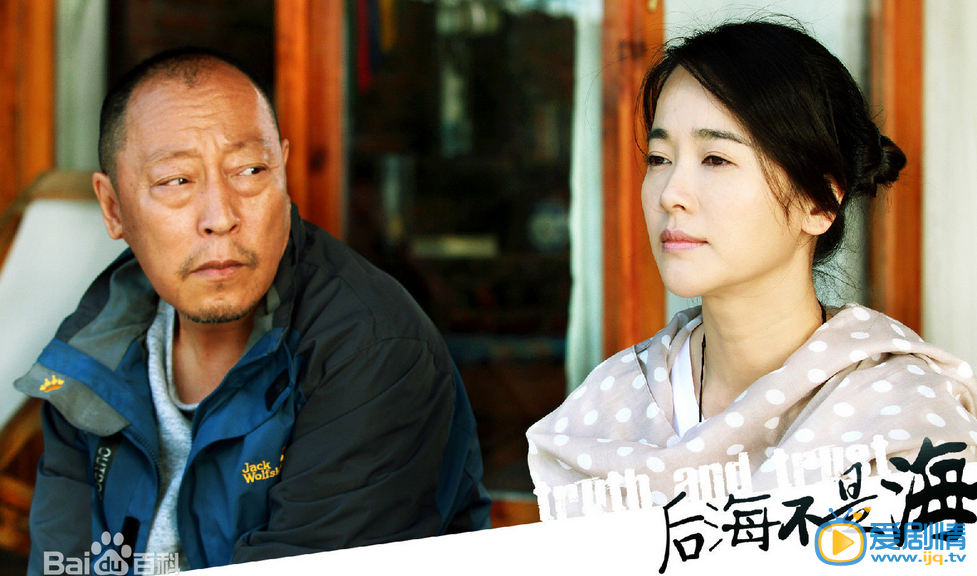 后海不是海石墨为什么要对霍忠实隐瞒樱子是吴霞的女儿？石墨和沈海鸥两人为何一起欺骗霍忠实