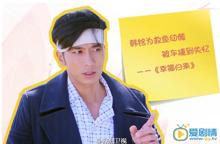 幸福归来吴卓羲为救爱人装失忆 盘点影视剧中那些为爱牺牲的男主角们