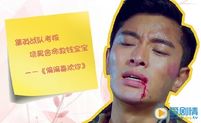 幸福归来吴卓羲为救爱人装失忆 盘点影视剧中那些为爱牺牲的男主角们