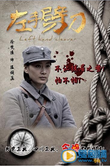 左手劈刀龙飞什么时候恢复记忆了？龙飞在哪一集恢复记忆？电视剧左手劈刀龙飞是怎么失忆的？他会忘了温俪菡喜欢上簪珥吗？