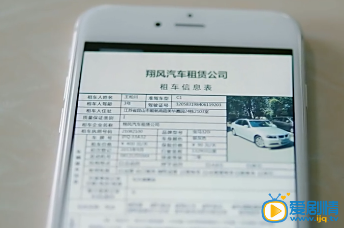 欢乐颂剧照